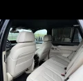 BMW X5M M50d - 40000 лв. - 31100267 9