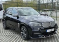 BMW X5M M50d - 40000 лв. - 31100267 3
