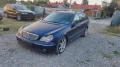 Mercedes-Benz C 270 27CDI - 777 лв. - 89044898 6