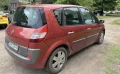 Renault Megane Scenic - 1000 € / 1955.83 лв. - 45065413 8