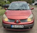 Renault Megane Scenic - 1000 € / 1955.83 лв. - 45065413 2