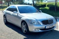 Mercedes-Benz S 350 - 19900 лв. - 47020403 | Car24.bg