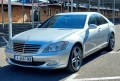 Mercedes-Benz S 350 - 19900 лв. - 47020403 | Car24.bg