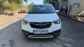 Opel Crossland X 1.5 Innovation 75 kW - 11500 € - 16899773 2