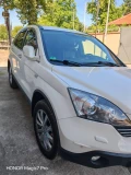 Honda Cr-v - 21500 лв. / 10992.78 € - 49515674 2