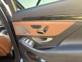 Mercedes-Benz S 350 4Matic, AMG, 9G, Burmester - 107000 лв. / 54708.23 € - 28151057 11