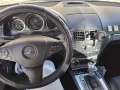 Mercedes-Benz C 320 V6 AMG CDI - 5950 € / 11637.19 лв. - 73002024 3