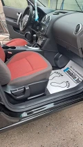 Nissan Qashqai 1.5 DCI. ЛИЗИНГ 💯 ПАНОРАМА ... - 11999 лв. / 6134.99 € - 56651549 13