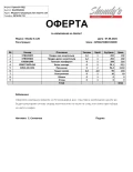 Mazda 6 - 27000 лв. - 11159904 12