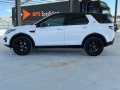 Land Rover Discovery Sport 2.0 TD4 150 к.с. 4x4 9G ZF Automatic - 12499 € / 24445.92 лв. - 46903361 8
