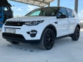 Land Rover Discovery Sport 2.0 TD4 150 к.с. 4x4 9G ZF Automatic - 12499 € / 24445.92 лв. - 46903361 1