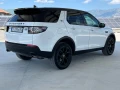 Land Rover Discovery Sport 2.0 TD4 150 к.с. 4x4 9G ZF Automatic - 12499 € / 24445.92 лв. - 46903361 5