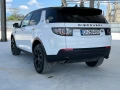 Land Rover Discovery Sport 2.0 TD4 150 к.с. 4x4 9G ZF Automatic - 12499 € / 24445.92 лв. - 46903361 7