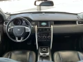 Land Rover Discovery Sport 2.0 TD4 150 к.с. 4x4 9G ZF Automatic - 12499 € / 24445.92 лв. - 46903361 9