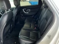 Land Rover Discovery Sport 2.0 TD4 150 к.с. 4x4 9G ZF Automatic - 12499 € / 24445.92 лв. - 46903361 11