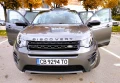 Land Rover Discovery Sport 2.0D - Топ състояние  - 11300 € / 22100.88 лв. - 40610967 2