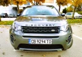 Land Rover Discovery Sport 2.0D - Топ състояние  - 11300 € / 22100.88 лв. - 40610967 17