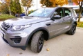 Land Rover Discovery Sport 2.0D - Топ състояние  - 11300 € / 22100.88 лв. - 40610967 1