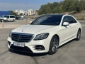 Mercedes-Benz S 400 S400 - 37835 € / 73998.83 лв. - 80313442 1