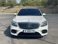 Mercedes-Benz S 400 S400 - 37835 € / 73998.83 лв. - 80313442 2
