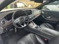 Mercedes-Benz S 400 S400 - 37835 € / 73998.83 лв. - 80313442 7
