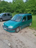 Peugeot Partner - 1800 € / 3520.49 лв. - 22660922 2