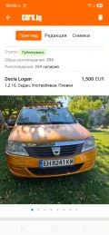 Dacia Logan - 1500 € - 16158069 1