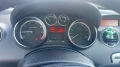 Peugeot 308 1.6 16v 120kc - 4400 лв. / 2249.68 € - 31185598 3