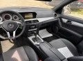 Mercedes-Benz C 220 CDI 163hp Avantgarde-Facelift-Clima-Navi-EURO5-TOP - 6900 € / 13495.23 лв. - 54520410 15