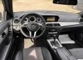 Mercedes-Benz C 220 CDI 163hp Avantgarde-Facelift-Clima-Navi-EURO5-TOP - 6900 € / 13495.23 лв. - 54520410 12