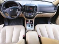 Hyundai Santa fe 2.2 CRDI - топ състояние - 8900 € - 31638840 9