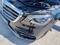 Mercedes-Benz S 560 - 36000 € / 70409.88 лв. - 17316875 12