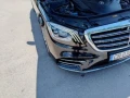 Mercedes-Benz S 560 - 36000 € / 70409.88 лв. - 17316875 13