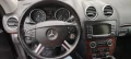 Mercedes-Benz GL 420 4matik V8 bi-turbo  - 8700 € / 17015.72 лв. - 64685163 8