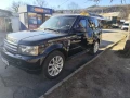 Land Rover Range Rover Sport - 10500 лв. / 5368.56 € - 16467352 1