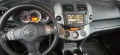 Toyota Rav4 2.2 D4D 136 кс. - 4100 € / 8018.90 лв. - 79579620 7
