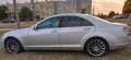 Mercedes-Benz S 350 - 18000 лв. - 36395479 16