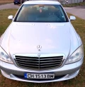 Mercedes-Benz S 350 - 18000 лв. - 36395479 1
