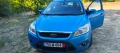 Ford Focus - 6299 лв. - 72776699 6