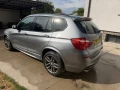 BMW X3 М пакет - 5200 € - 18751531 6