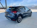 Citroen DS4 1.6 E-HDI/NAVI/Масаж на седалките - 4899 € / 9581.61 лв. - 69238560 5