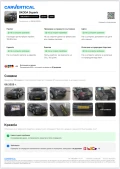 Skoda Superb 2,0 TDI - 38700 лв. - 86729426 14