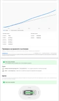 Skoda Superb 2,0 TDI - 38700 лв. - 86729426 13