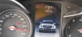 Mercedes-Benz C 200 C200 - 13200 € - 43280650 12