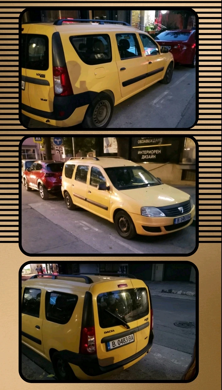 Dacia Logan - 2500 лв. / 1278.23 € - 97875487 1