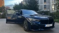 BMW 750 Уникат, Всички екстри за модела - 150000 лв. - 46789866 5