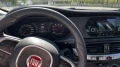 Fiat Tipo - 6000 € / 11734.98 лв. - 45216136 8