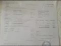 Audi A3 - 5200 лв. - 55155092 12