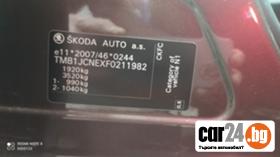 Skoda Octavia - 22999 лв. - 49476163 | Car24.bg