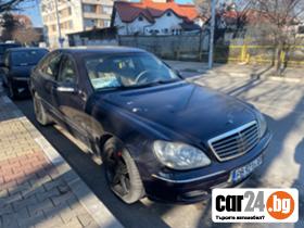 Mercedes-Benz S 320 - 7000 лв. - 56058826 | Car24.bg